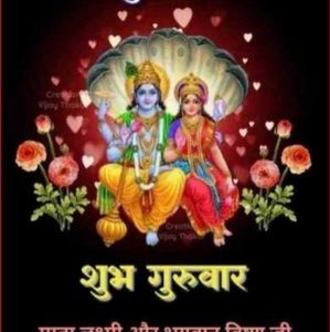 Meet your Posher, Rekha